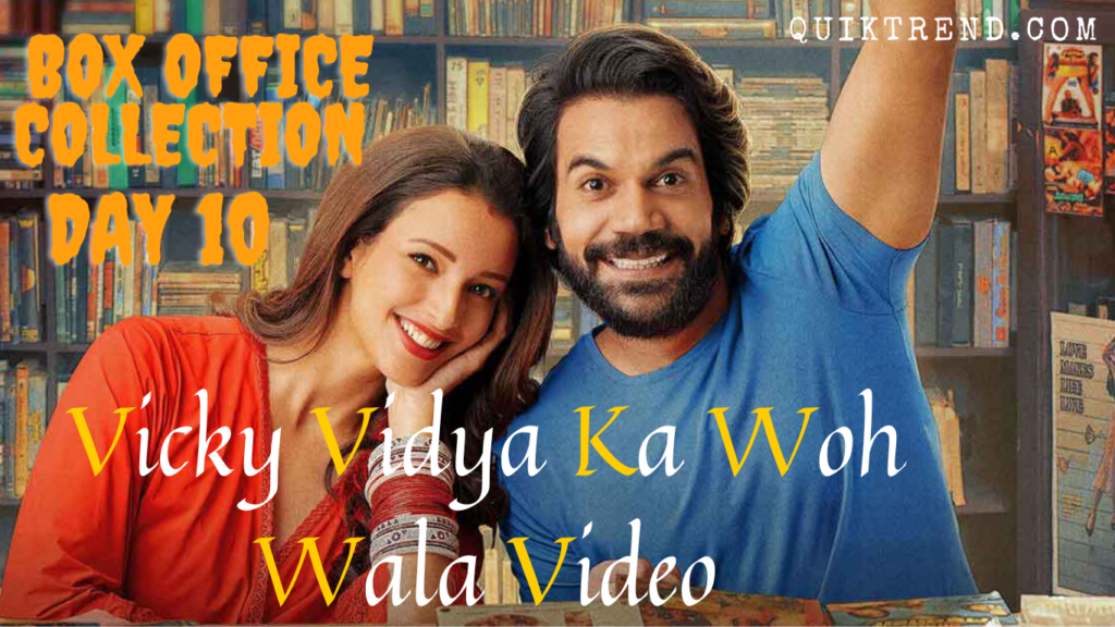 Vicky Vidya Ka Woh Wala Video Vicky Vidya Ka Woh Wala Video Box Office Collection